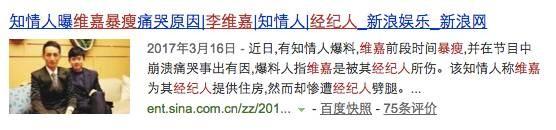 也不用指望着卓伟了 看看这剧就能掌握娱乐圈黑幕和八卦