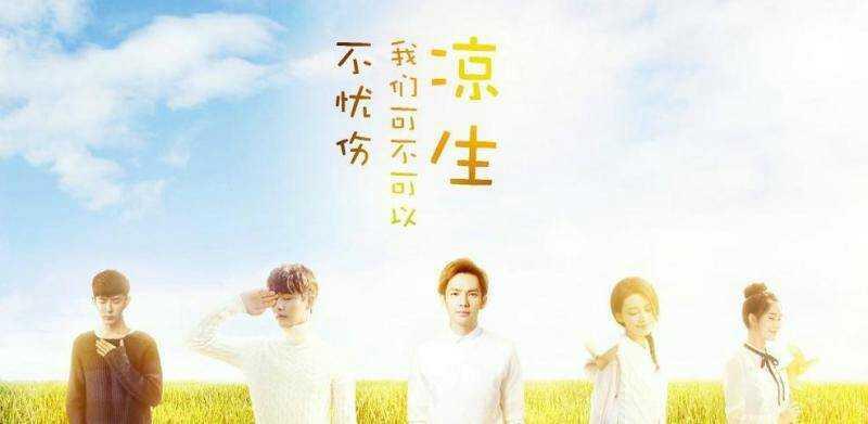 2017大批新剧来袭 看看有没有你想临幸的