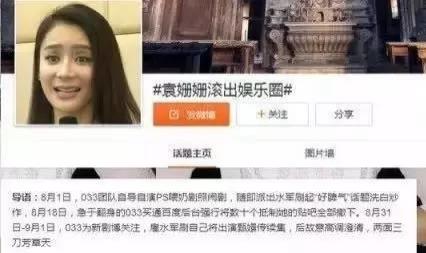 也不用指望着卓伟了 看看这剧就能掌握娱乐圈黑幕和八卦