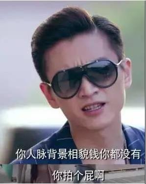 也不用指望着卓伟了 看看这剧就能掌握娱乐圈黑幕和八卦