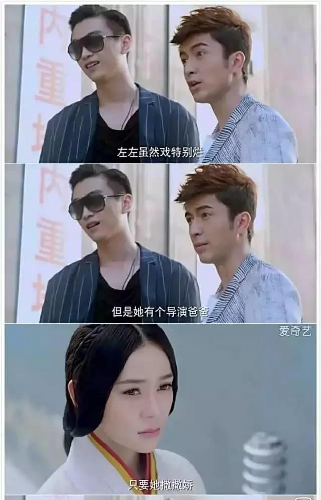 也不用指望着卓伟了 看看这剧就能掌握娱乐圈黑幕和八卦