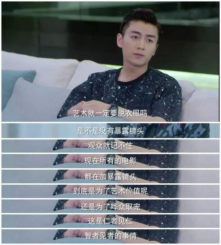 也不用指望着卓伟了 看看这剧就能掌握娱乐圈黑幕和八卦