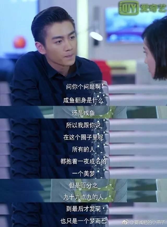 也不用指望着卓伟了 看看这剧就能掌握娱乐圈黑幕和八卦