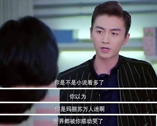 也不用指望着卓伟了 看看这剧就能掌握娱乐圈黑幕和八卦