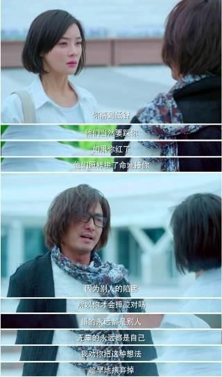 也不用指望着卓伟了 看看这剧就能掌握娱乐圈黑幕和八卦