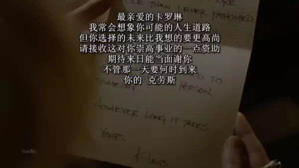 8年日记终于完结 神秘瀑布镇的故事到此结束