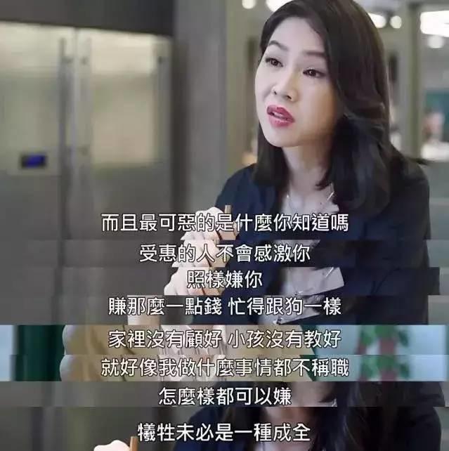 《荼蘼》:我敢说这又是一部让我心念好几年的台剧