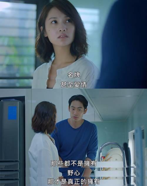 《荼蘼》:我敢说这又是一部让我心念好几年的台剧