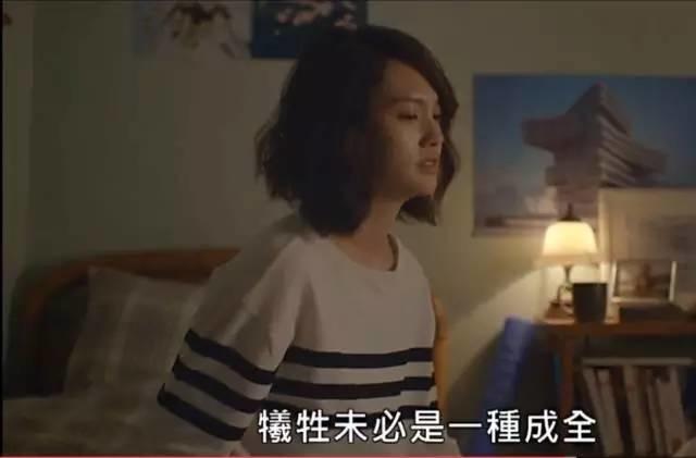 《荼蘼》:我敢说这又是一部让我心念好几年的台剧