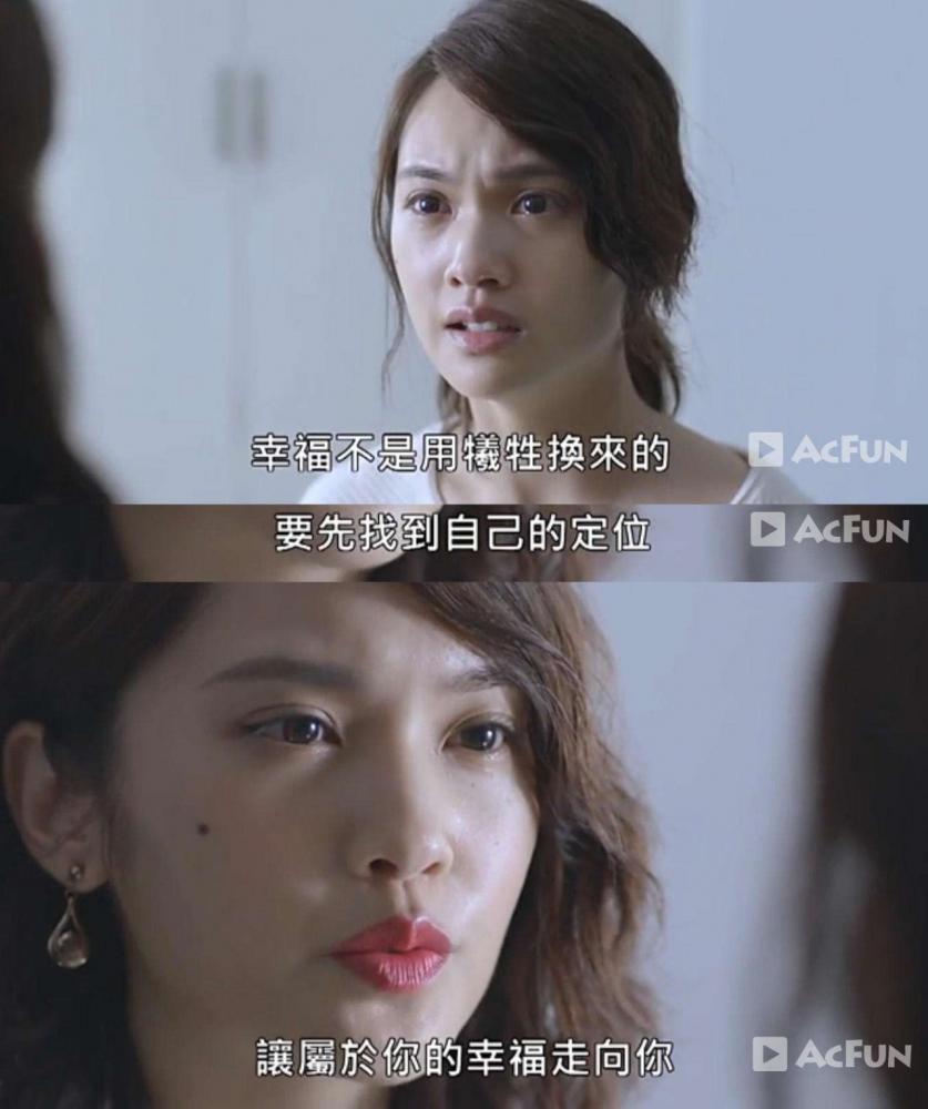 《荼蘼》:我敢说这又是一部让我心念好几年的台剧