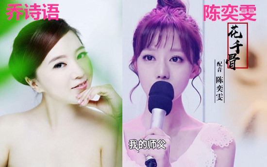 知否知否应是绿肥红瘦赵丽颖配音 盛明兰配音是赵丽颖吗