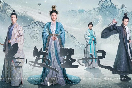 白发王妃讲的是什么内容 白发王妃结局是什么