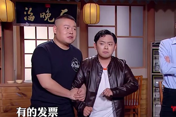 岳云鹏暗讽曹云金