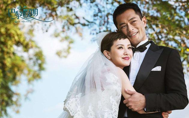 古乐天和郭采洁