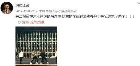 2018年之始,娱乐圈中又一年轻明星永远离开了我们,他就是王苗,或许他的名气比不上一线二线明星,但是拍摄电视剧《警察日记