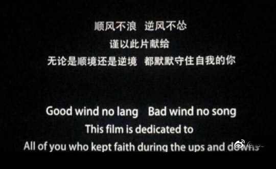 动物世界郑开司台词汇总 8个字总结:顺风不浪,逆风不怂