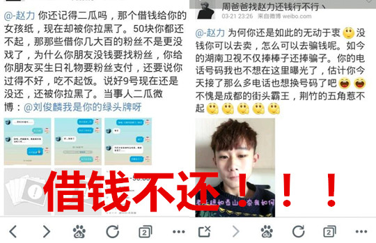 变形计死人事件真相 变形计主人公赵力摔死是真是假