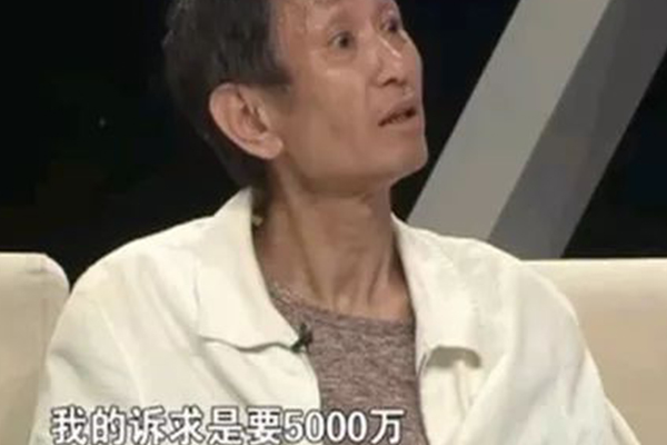 明星生父要五千万