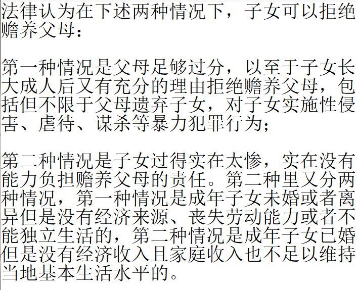 明星生父要五千万