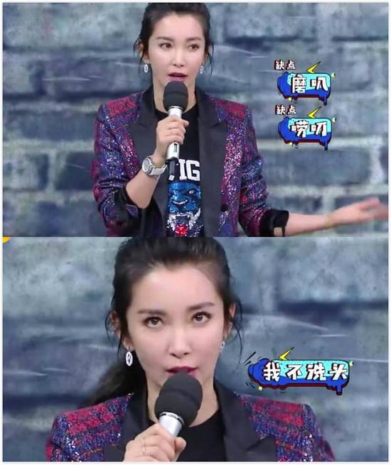 李冰冰自爆不洗头