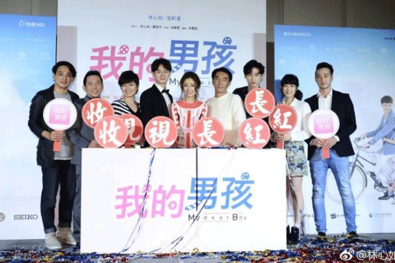 我的男孩为什么下架了