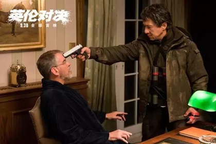 成龙英伦对决剧照