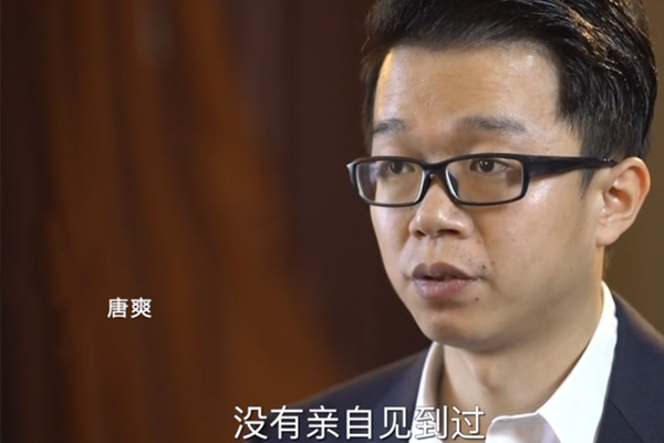 唐爽再爆猛料