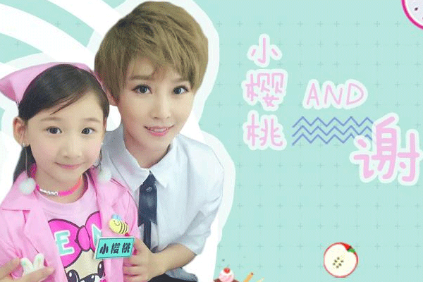 软萌头条君主持人