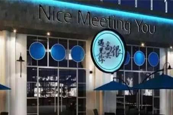 韩寒餐厅遭员工起诉