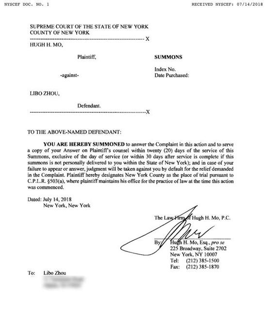 莫虎诉周立波诽谤