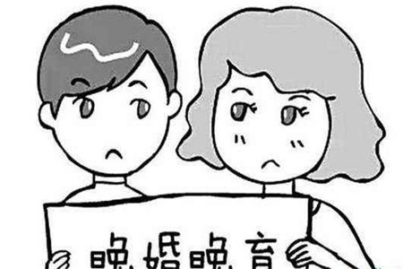 上海女性初婚年龄29岁，晚婚晚育的利弊