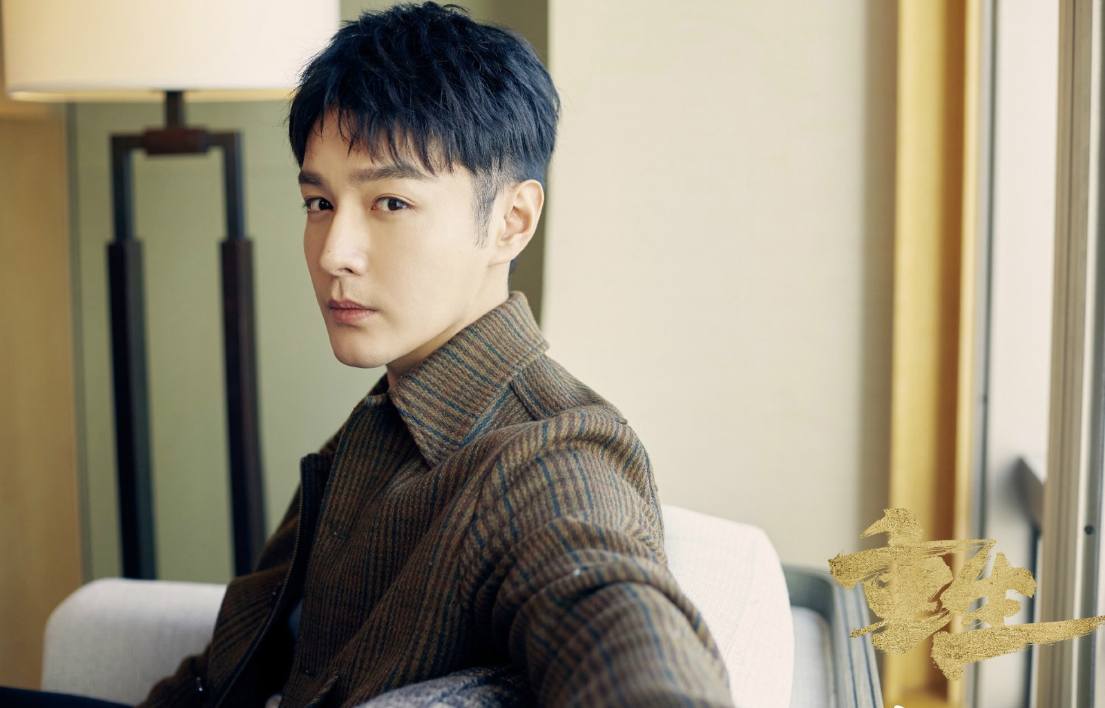 4张昊唯剧中精彩表现获期待.jpg 4张昊唯剧中精彩表现获期待.jpg