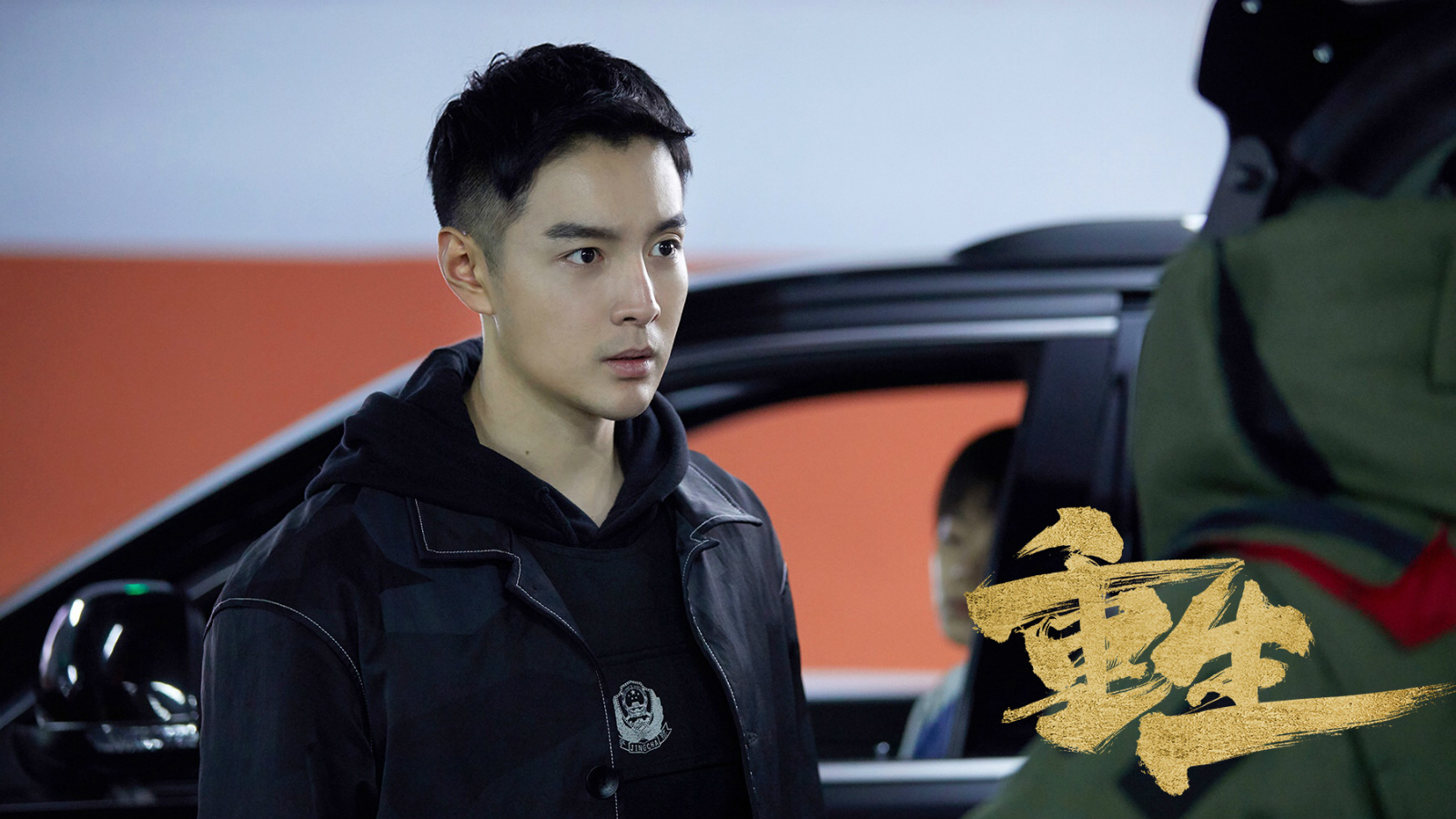 2张昊唯《重生》正在热播.jpg 2张昊唯《重生》正在热播.jpg