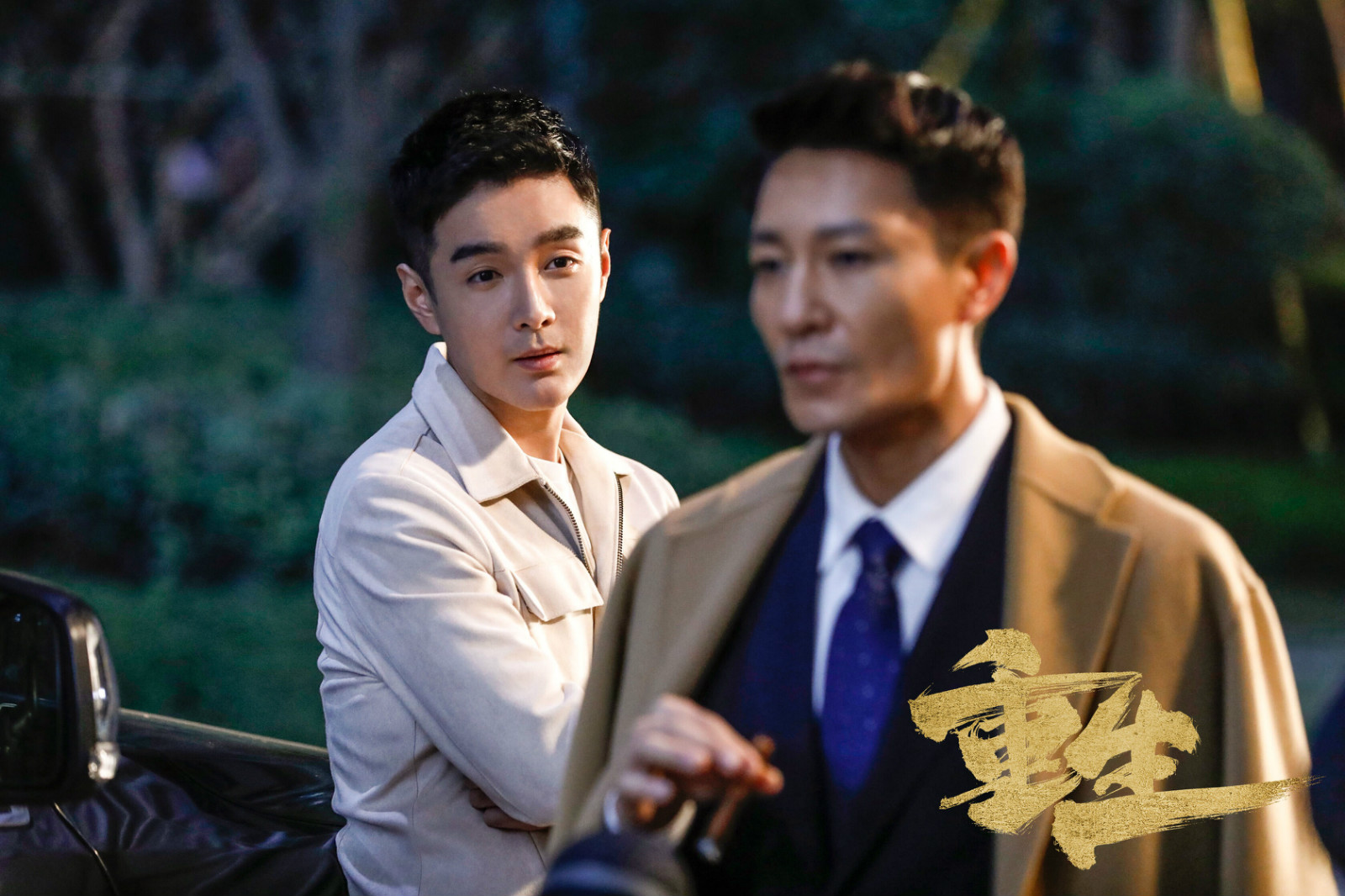 3张昊唯完美诠释角色.jpg 3张昊唯完美诠释角色.jpg