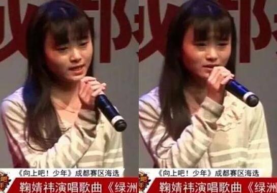 鞠婧祎怎么念4000年美女名号怎么来的 鞠婧祎整容出道照片对比