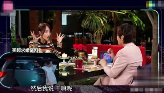 妻子2张嘉倪被追经过太甜了 老公买超求婚视频曝光紧张到手抖