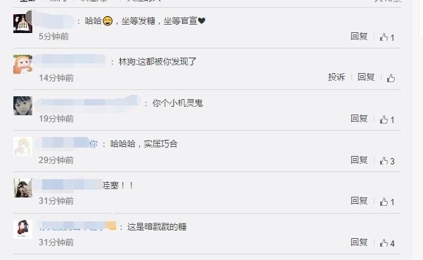 郑嘉颖儿子侧脸曝光林更新被网友催 几个阿哥中就等林更新王丽坤发糖了