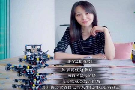 真实直爽性格没人爱 郑爽坦言网红若能养活自己就不拍戏了