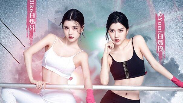 by2为什么改名 by2童年照曝光by2整容与否一眼看出