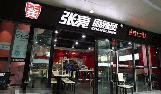 张亮麻辣烫是谁开的 创始人和明星张亮同名打擦边球