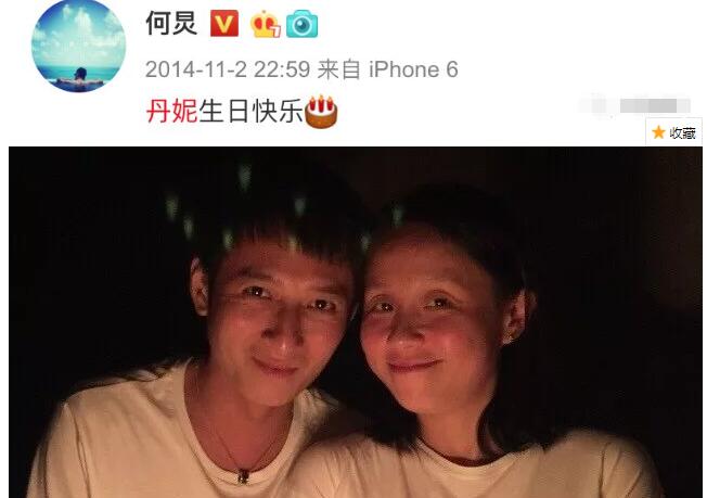 李维嘉老婆是龙丹妮吗 维嘉微博否认妈妈却喊话龙丹妮生娃