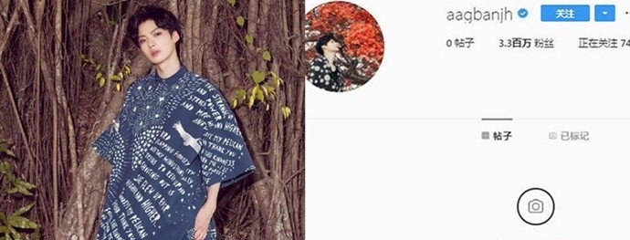 安宰贤清空ins的原因是什么