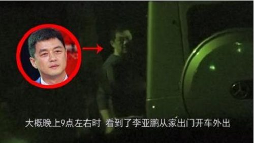 王菲现身李亚鹏居所不少网友喊话谢霆锋