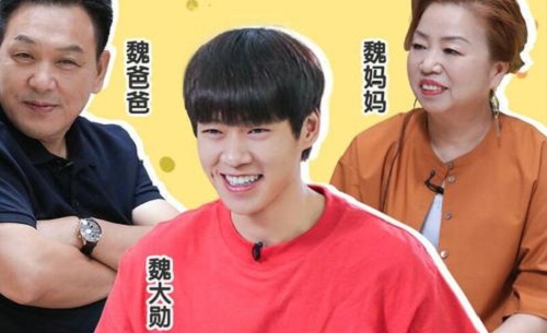 做家务的男人魏大勋