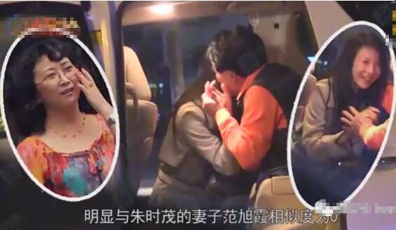 朱时茂与妙龄女吻别