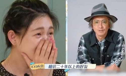 大S见到木村拓哉哭了