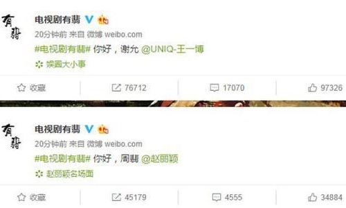 有匪电视剧官宣