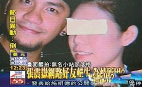 张震岳女友自杀