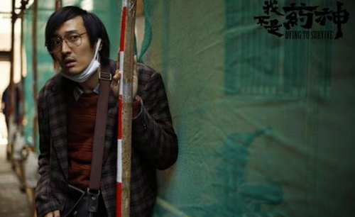 王传君因为得罪王家卫被封杀