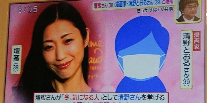坛蜜宣布结婚